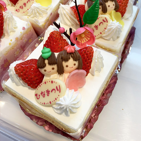ミニひなケーキ